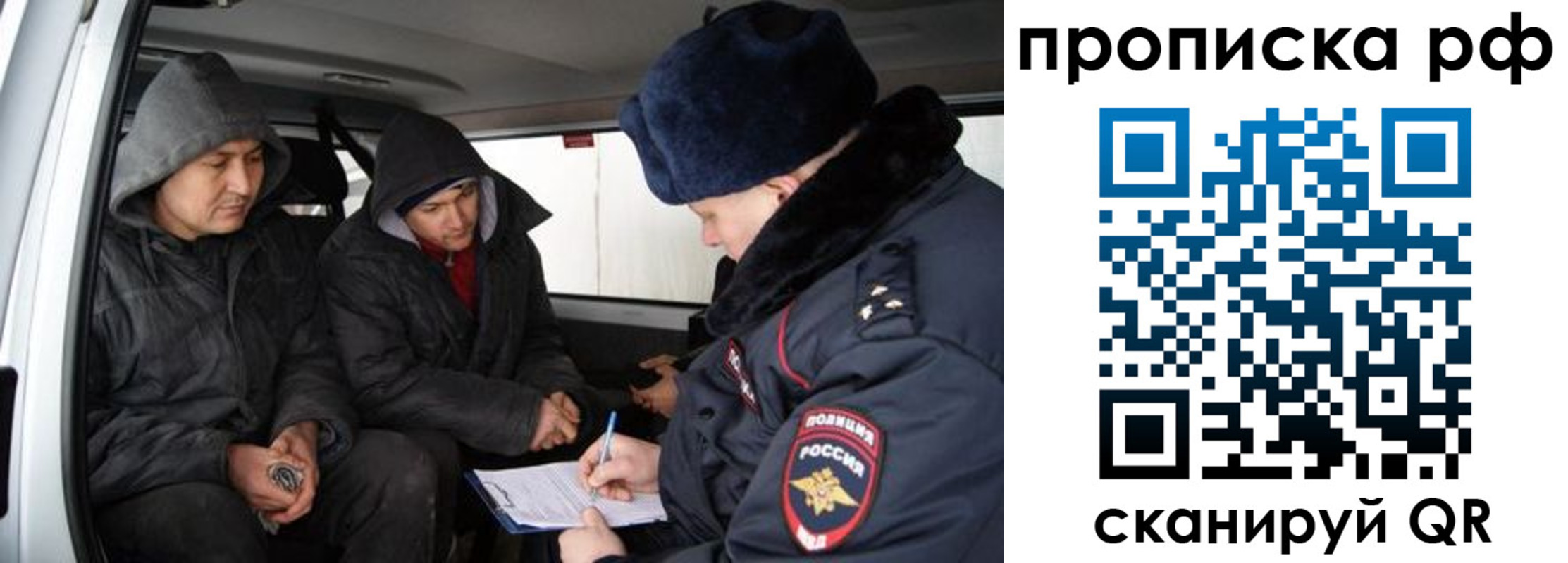 временная регистрация для всех в Кирсе