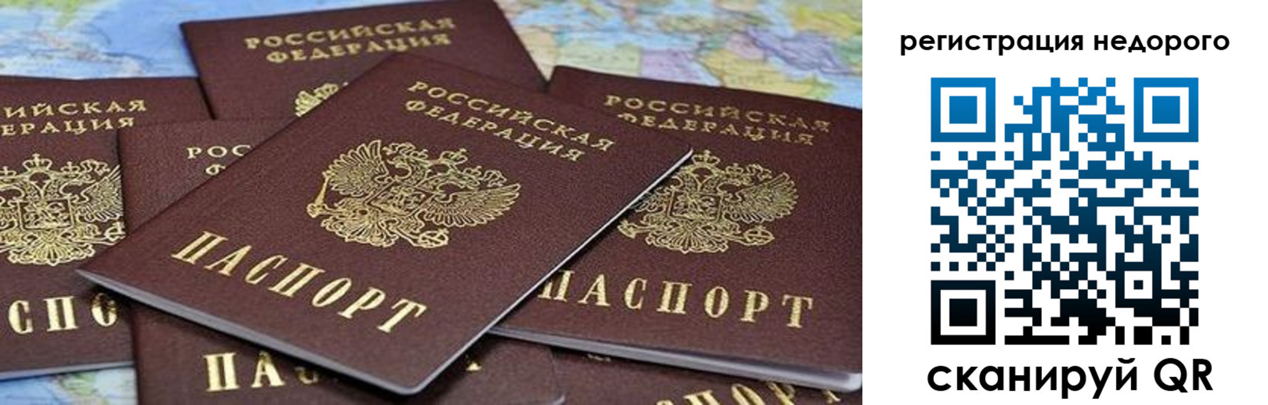 прописка штамп в Кирсе