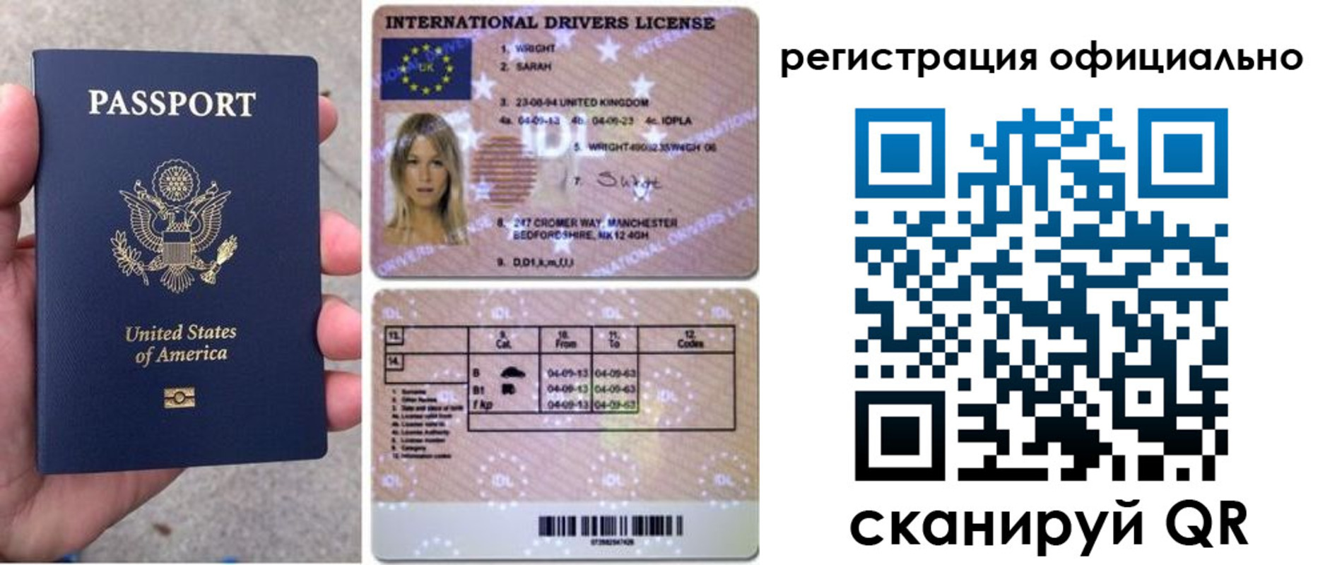 прописка в Кирсе