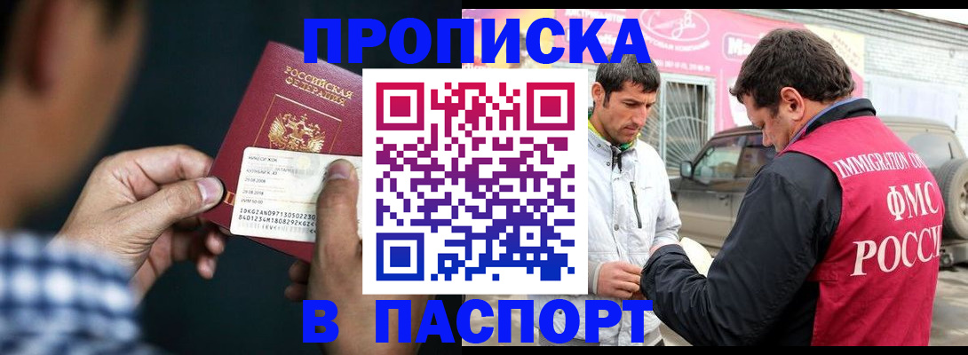 регистрация в Кирсе